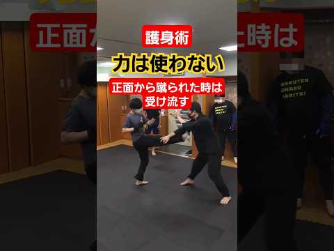 【蹴りの受け】#護身術 #護身 #女性護身術 #剣護身術 #selfdefense #shorts
