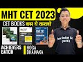 Best Books For MH CET 2023 #achieversbatch By New Indian era