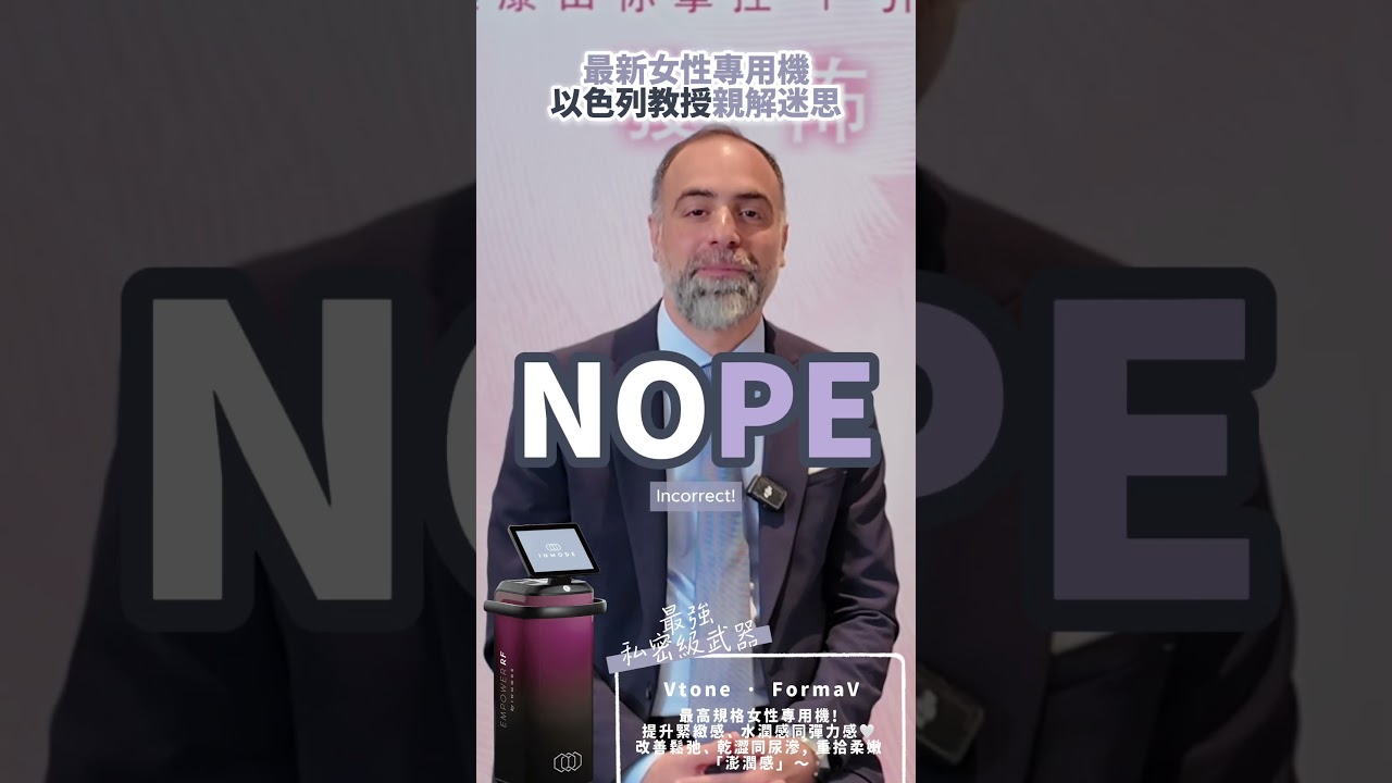 Dr. Hisham 專家分享 第一集