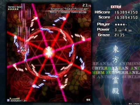 Me vs. Koishi Komeiji (SA Extra Boss)