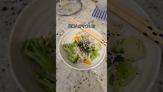 ⭕️【国際結婚】うちなんちゅ妻のテキサス生活| 今日のお家昼飯! #テキサス在住 #海外在住ママ #子育て #ランチ#ソーメンチャンプルー#うちなんちゅ