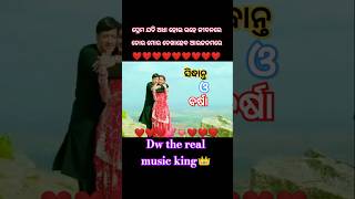 ବର କନିଆଁ ନହେଲେ ନାହିଁ😭😭# #odiasong #love #shorts