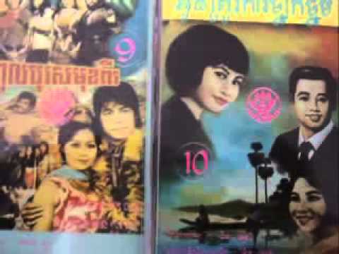 Duch Kemhak   Pka Sbai Roeung   YouTube