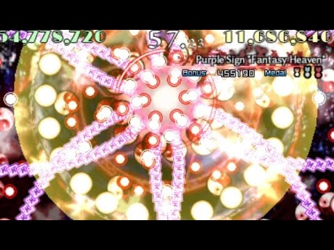 Touhou 12.8 ~ Fan made Phantasm Stage ~ Clear