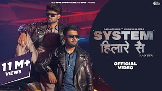 Download lagu System Hilare Se | Gama Me Baithe Chore | Daulatpuria ft. Vikram Sarkar | New Haryanvi Song 2023 mp3