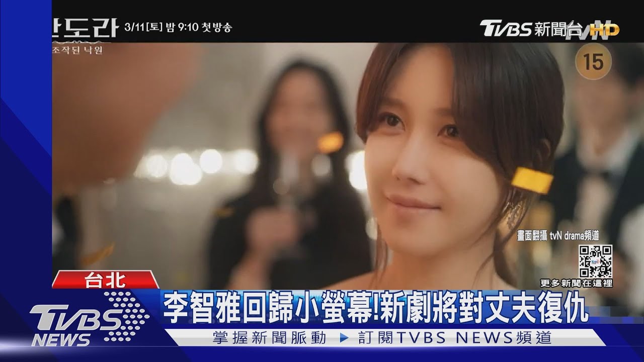 再對丈夫復仇!李智雅《潘朵拉》激烈反擊 李寶英《代理公司》報復職場小人