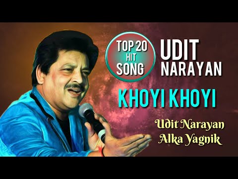 #Khoyi_Khoyi_Aankhon #Ananda_Top Khoyi Khoyi Aankhon - Udit Narayan & Alka Yagnik - Ananda Top