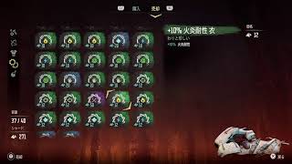 Pｰ5　Horizon Zero Dawn「暁さんののんびりplay」
