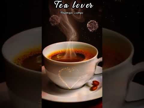 #fullscreenstatus #ilayaraja #ilayarajabgm #tea #tealover #teatime #whatsapp #shorts #whatsappstatus