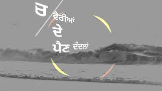 Never - Harinder Samra || New Punjabi Song || WhatsApp Status Video