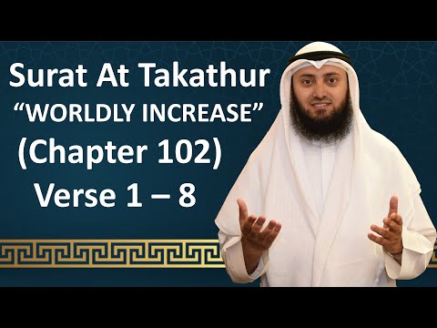 Tafseer | Gems From The Quran | 102 Al-Takathur 1-8 | Mohammad AlNaqwi
