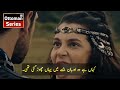 Kurulus Osman Season 5 Episode 132(2) Trailer 2  in Urdu Subtitle By Rise of Turk