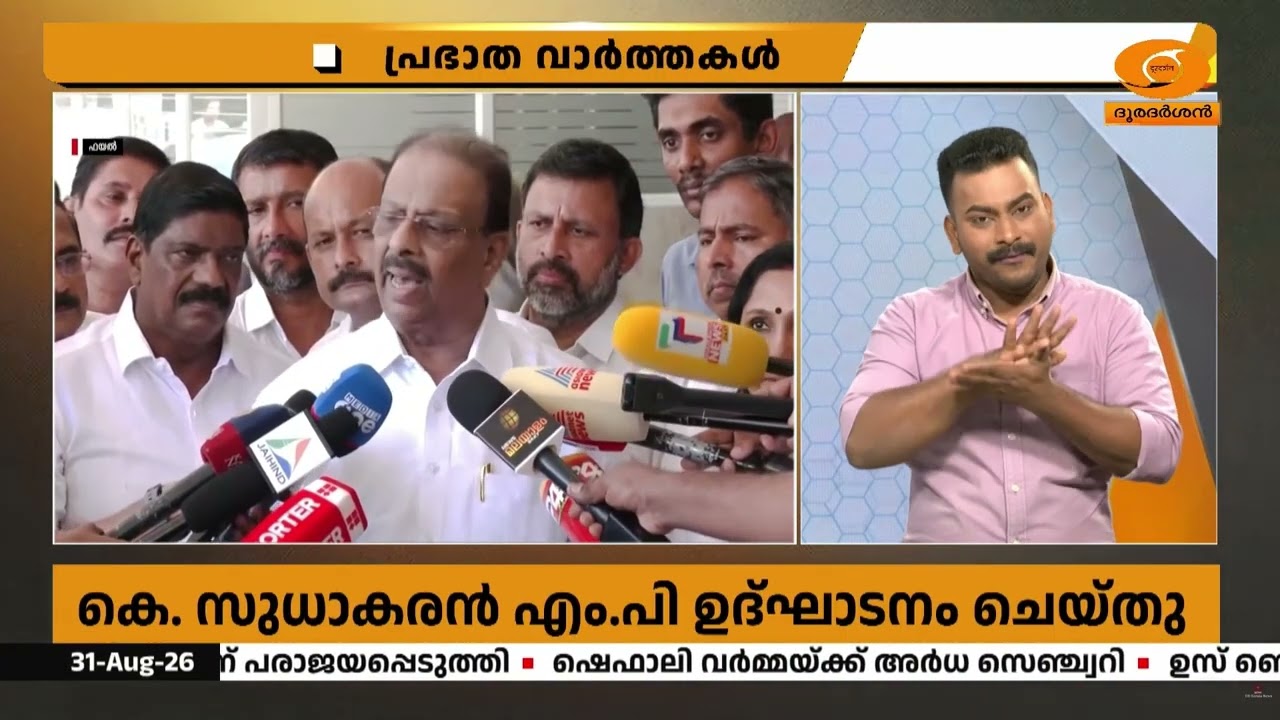 യാതൊരു പ്രയാസവുമില്ലാതെയാണ് ഇത്തവണ  ജനങ്ങൾ  ഓണം  ആഘോ