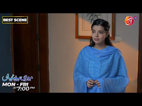 Meri Betiyaan | Best Scene | Episode 25 | Link in Bio | AAN TV