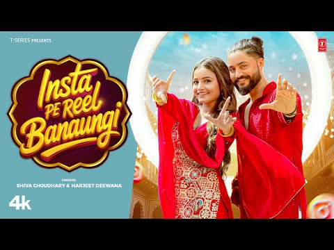 Insta Pe Reel Banaungi — watch video