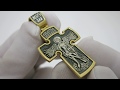 Відео огляд Срібний хрест "Архангел Михаїл" вкх214