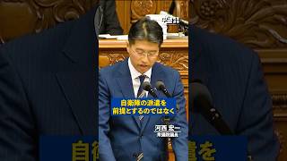 「まず外交」それでも問われる国会の責任｜物価高から生活を守れるか
