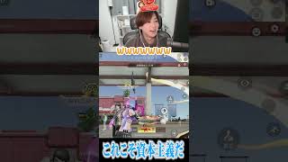 【荒野行動】公認がこんなこと言うなwww  #まろ　#荒野行動　#shorts