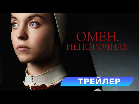 Трейлер