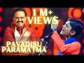 Pavadisu Paramatma Rahul Vellal Srinivasa Kalyana Tribute To S P Balasubramanyam Dr Rajkumar