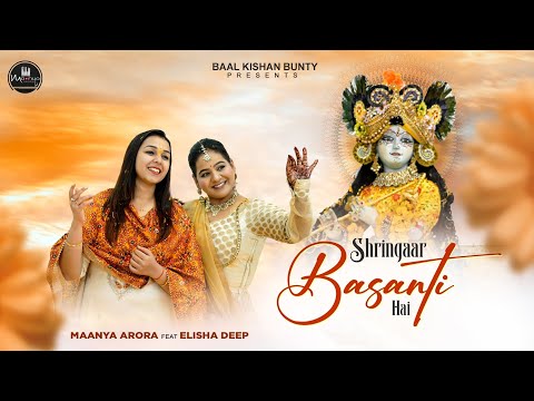 Shringaar Basanti Hai -  Maanya Arora | | Latest Krishna Bhajan 2023