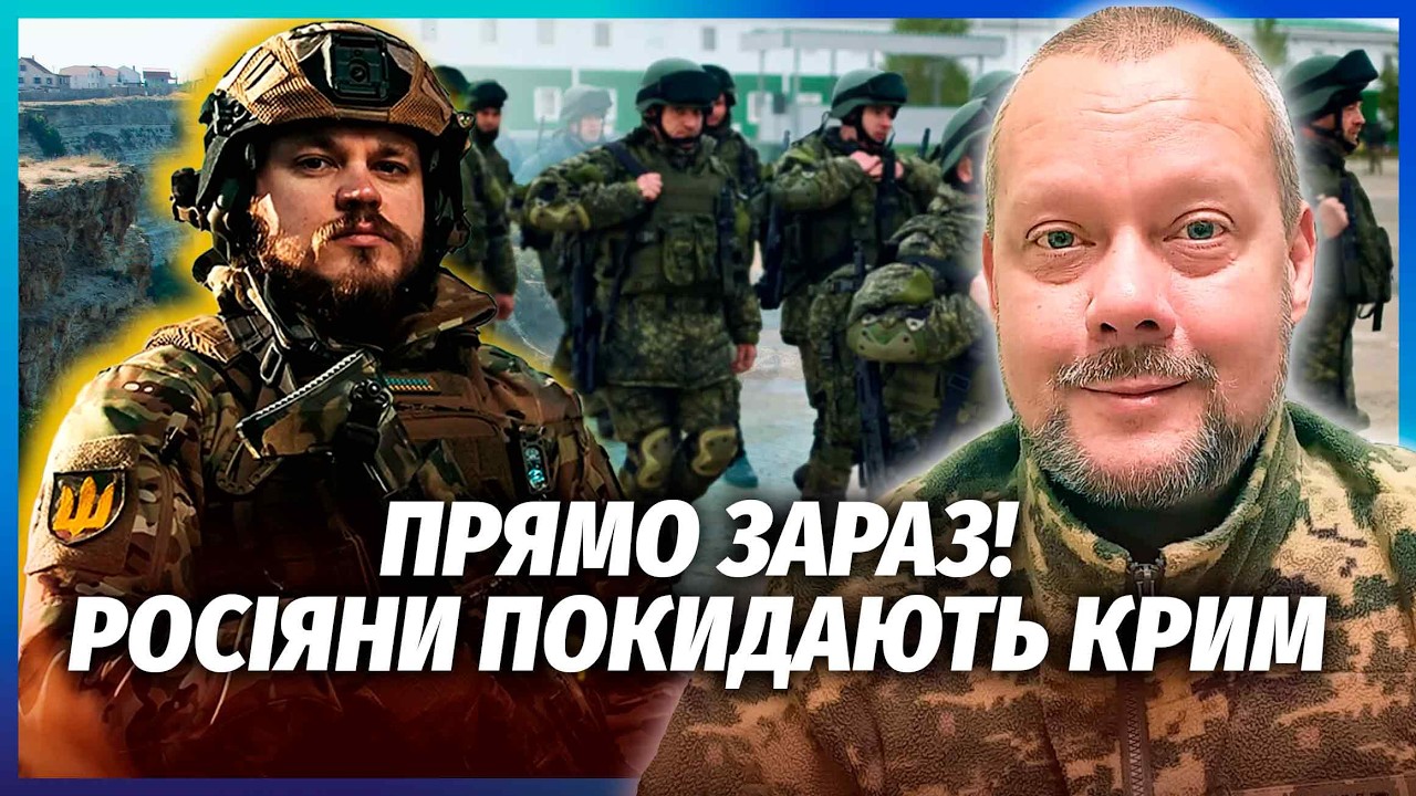 ⚡️ПРЯМО ПІД ЧАС ВТЕЧІ! ЗСУ підірвали МОРПІХІВ РФ У КРИМУ. У Севастополі БУНТ
