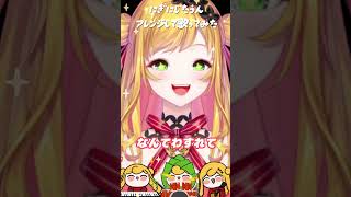 #にぎにじダンス アレンジして歌ってみた！セフィナとメカフィナバンドで 【 #にぎにぎにじたうん 】#にじさんじ /セフィナ