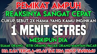 Download lagu الَّلهُمَّ جَئَلْنِى نُوْرُ يُوْسُفَ عَلَى وَجْهِي فَمَنْ رَ اَنِى يُحِبُّنِي مَحَبَّتَنْي mp3