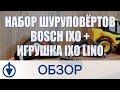 Дрель/шуруповерт Bosch 06039A8022