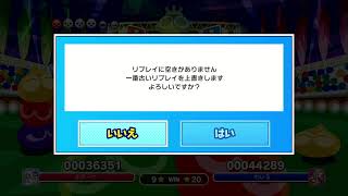 テスト配信　わいるさんと20先