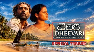 ▶️ DHEEVARI : FISHERMAN'S DAUGHTER (ධීවරි) - OFFICIAL TRAILER (2011) WATCH TRAILER