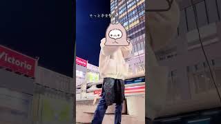 路上ライブしてきました #路上ライブ #新宿駅 #極寒 #アニメ #アニソン