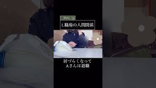 【vlog】移住を決めた2つの理由…職場の人間関係と隣人騒音トラブル色んなトラブルに巻き込まれストレスに勝てず過食に走り脂肪肝を患い治療中に隣人騒音トラブルまで…#60歳 #移住 #vlog #食費