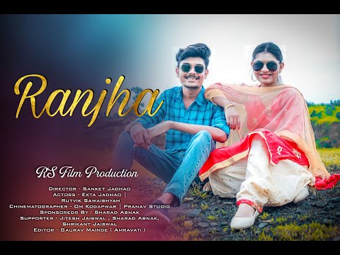 | RANJHA | SHERSHAAH| COVER SONG | RUTVIK - EKTA | RS FILM PRODUCTION |