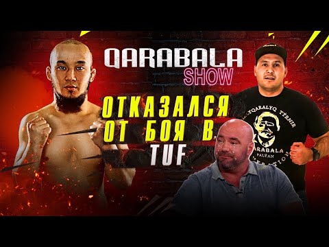 Qarabala Show #3 - АБЫЛАЙ ТОЛЕШ