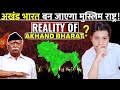 Reality Of Akhand Bharat Ammar Khan