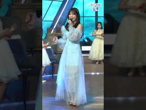 양지은 & 김의영 & 황우림 - 영일만 친구 내딸하자 8화