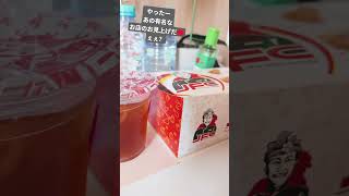 #kfc #jfc #お見舞い　#子供　#入院　#鶏肉　#チキン　#フライドチキン　#？　#ケンタッキー　#バリ島　#インドネシア