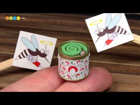 DIY Miniature Mosquito coil　ミニチュア蚊取り線香作り Video