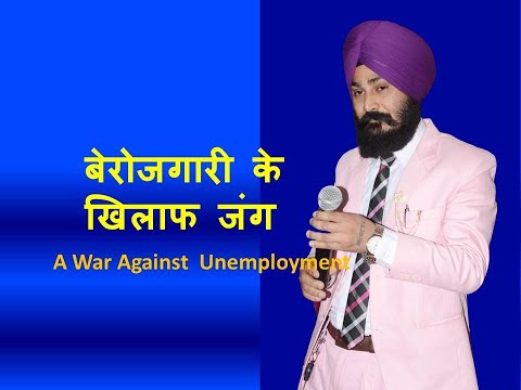 J S Zakhmi umeed na sh...