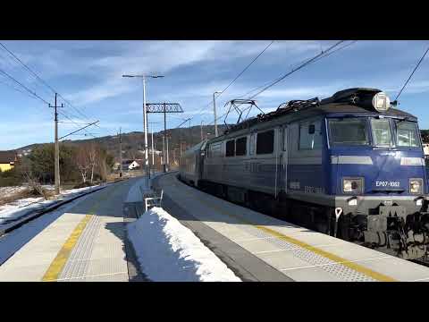 Wzmocniony IC Halny do Bydgoszczy, zatrzymuje się w Jeleśni.