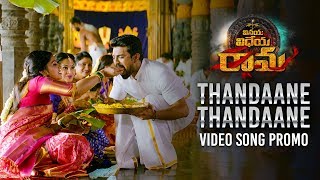 ‪Thandaane Thandaane Video Song Promo | Vinaya Vidheya Rama | Ram Charan,‬ Kiara Advani