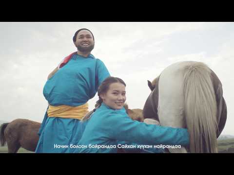 Orcool - Yag Cham Shig ft. Cartiin Bie