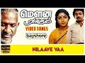 Mouna Ragam Nilaave Vaa Video Song HD Ilaiyaraaja Mani Ratnam Hits