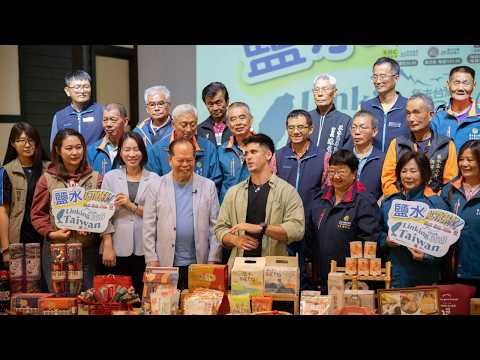  【臺南鹽水】開拍紀實 貴賓篇｜Linking368Taiwan