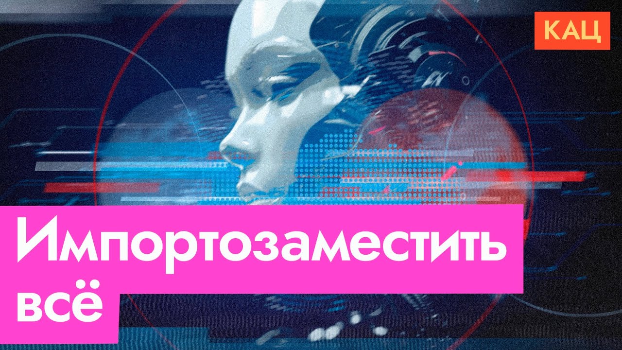 Только Superjet и АвтоВАЗ | Почему импортозамещение — не вариант (English subtitles) @Max_Katz