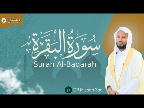 Surah Al-Baqarah Full Recitation | Powerful Protection & Blessings, Qari. DR Misbah sani