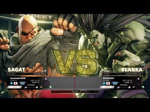 Bonchan (Sagat) vs NISHIKIN (Blanka)：ボンちゃん（サガット）vs にしきん（ブランカ）