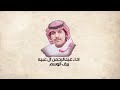 تحميل شيله غردي ياحمامه mp3 غنيلي