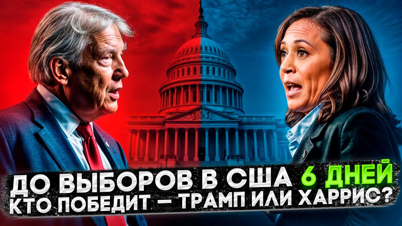 Смотреть видео